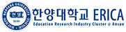 한양대ERICA