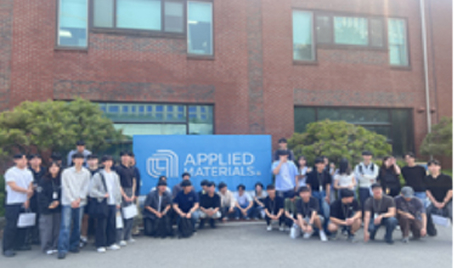 산학연계 활동 이미지 1